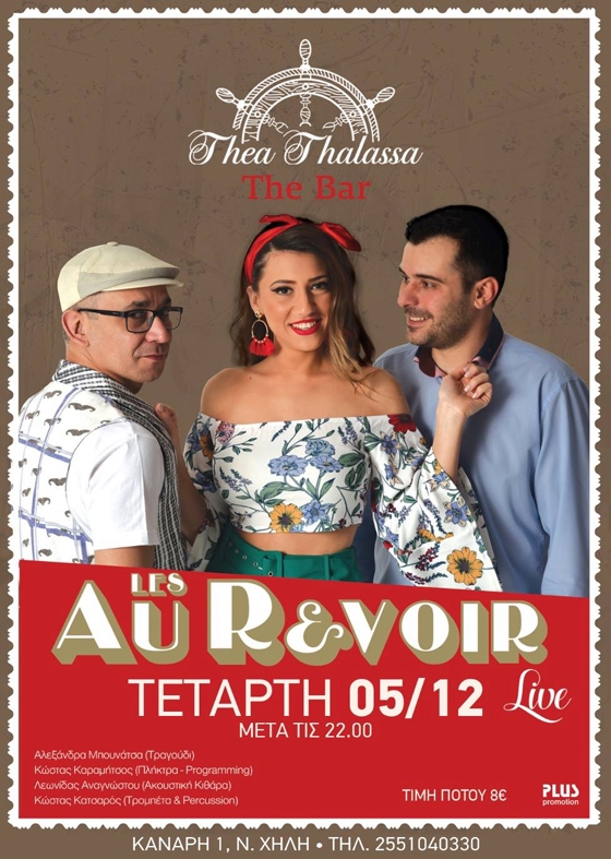 Οι Les Au Revoir έρχονται να σας "απογειώσουν" στο Thea Thalassa the Bar!