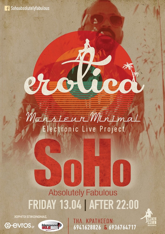 Ο Monsieur Minimal έρχεται για ένα live "Erotica" party στο SoHo Absolutely Fabulous