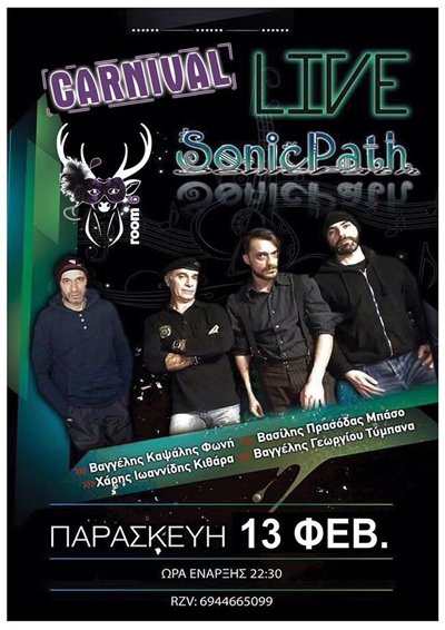 Οι "Sonic Path" live την Παρασκευή στο 'Room 6'.