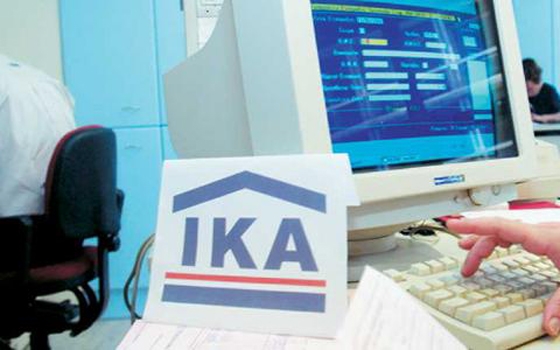 Τα βήματα για την e - ρύθμιση.