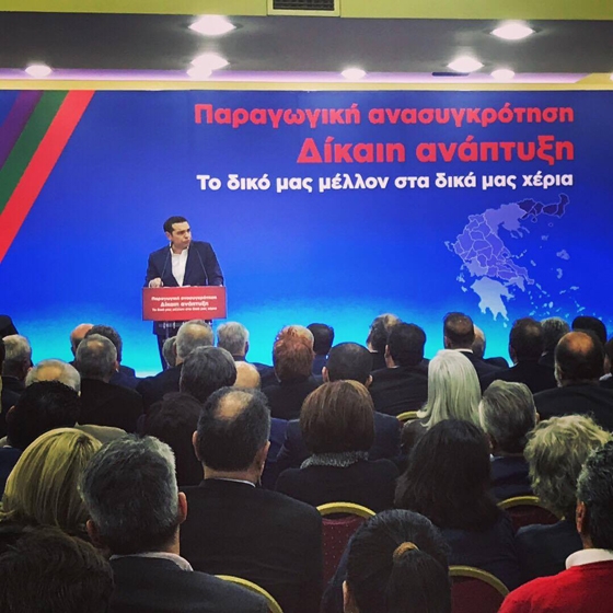 Ο πρωθυπουργός κ. Τσίπρας κατά την ομιλία του.