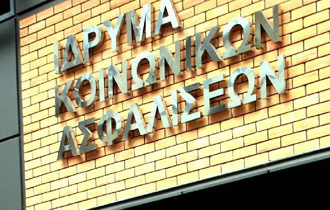 Μέχρι να μπουν στο ταμείο προγραμματισμένα έσοδα. 