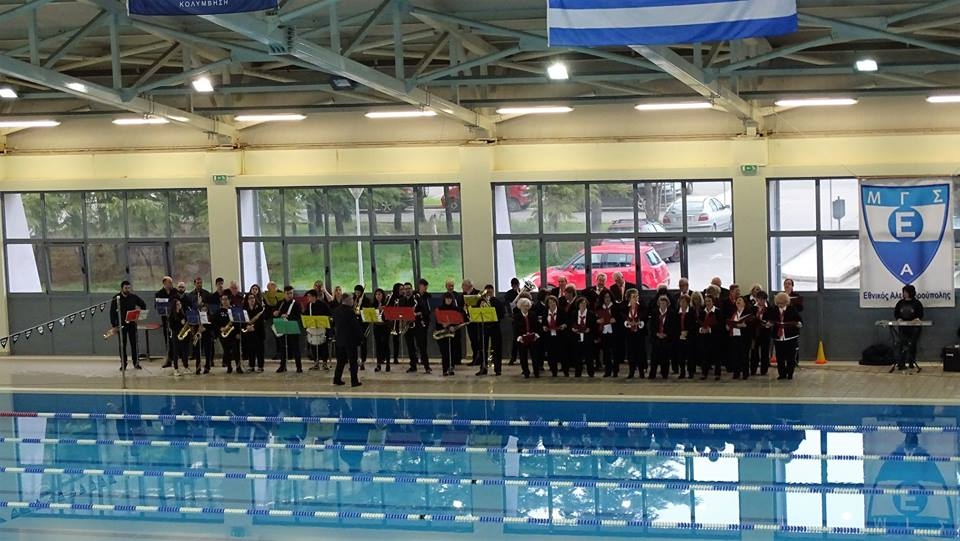 Με επιτυχία ολοκληρώθηκαν οι κολυμβητικοί αγώνες “ΕΘΝΙΚΟΣ 1927”  