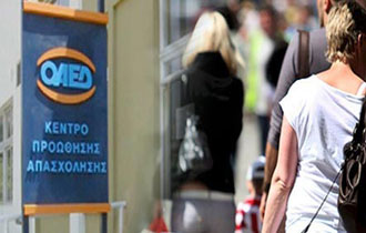 Το πρόγραμμα απευθύνεται σε 400.000 ανέργους.