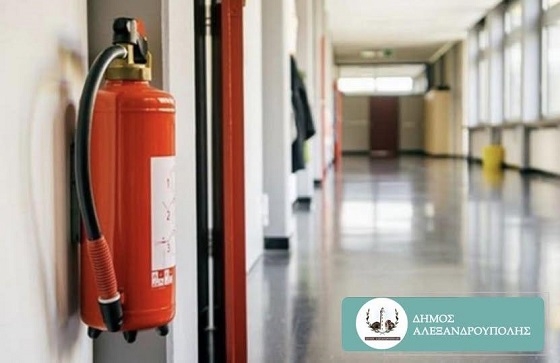 Ολοκληρώθηκε η διαδικασία για εγκατάσταση συστημάτων πυροπροστασίας σε όλα τα σχολεία του Δήμου Αλεξανδρούπολης.