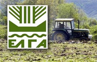 Τετραψήφιο τηλεφωνικό αριθμό για την ενημέρωση των αγροτών θέτει σε λειτουργία ο ΕΛΓΑ.