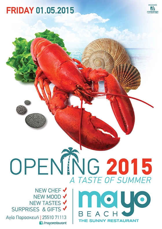 Την Πρωτομαγιά ανοίγει τις πόρτες του για το καλοκαίρι το Mayo beach restaurant