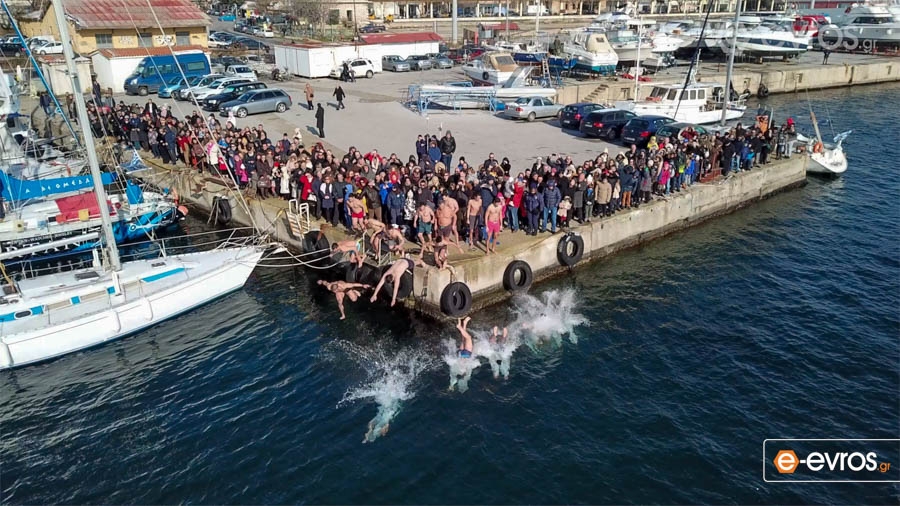 Ο Αγιασμός των υδάτων στο λιμάνι της Αλεξανδρούπολης