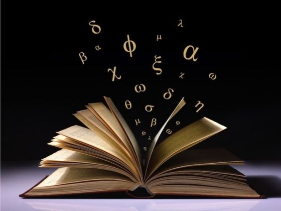 Ξεκινούν τα μαθήματα εκμάθησης ελληνικών ως δεύτερης/ξένης γλώσσας από το ΔΠΘ