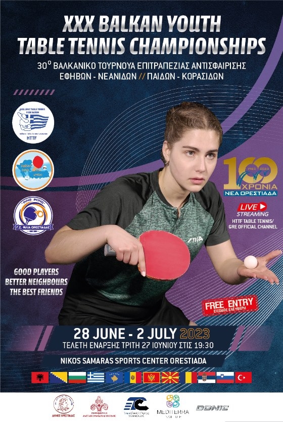 Με 11 χώρες το 30ο Βαλκανικό πρωτάθλημα επιτραπέζιας αντισφαίρισης νέων στην Ορεστιάδα