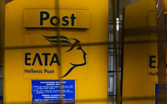 8 Μαΐου κλείνει το Ταχυδρομείο του Τυχερού.