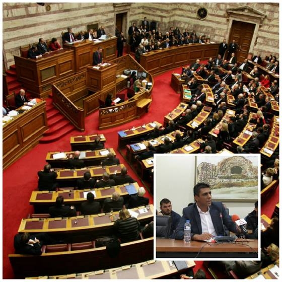 Στη Βουλή έφτασε η υπόθεση "Ημερολόγιο Ντεντέ Αγάτς"