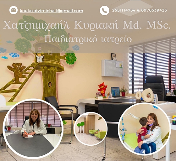 Πολύτιμες συμβουλές σχετικά με τις λοιμώξεις που ταλαιπωρούν τους μικρούς μας ασθενείς