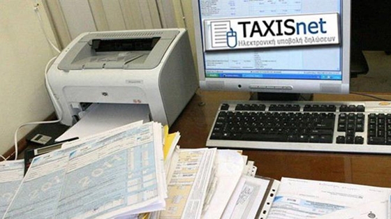 Ανοίγει η ηλεκτρονική εφαρμογή Taxisnet για τις 100 δόσεις.