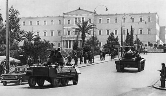 48 χρόνια από τη Χούντα των Συνταγματαρχών στην Ελλάδα.