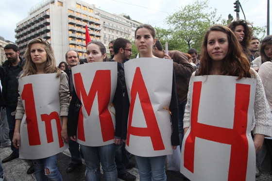 Και επίσημα αργία η Πρωτομαγιά για το 2015.