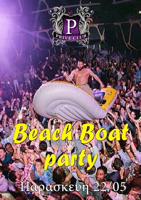 "Beach boat party" την Παρασκευή στο Prive.