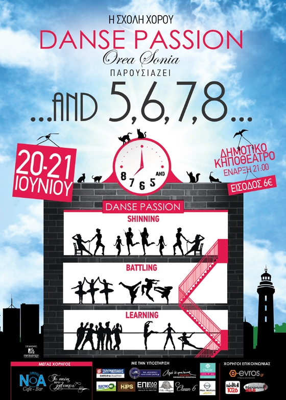 Danse Passion - Orea Sonia: Στις 20 & 21 Ιουνίου το μουσικοχορευτικό υπερθέαμα.