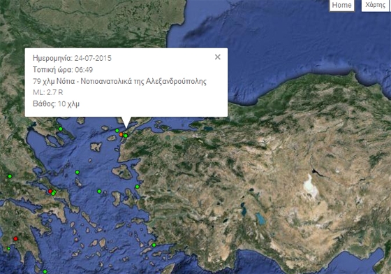 Τρεις σεισμοί "κούνησαν" την Αν. Θράκη. Αισθητοί και στον Έβρο