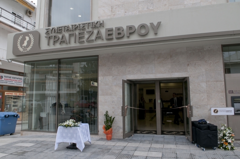 Τσακαλώτος: Και οι συνεταιριστικές τράπεζες θα μπουν στην ανακεφαλαιοποίηση.