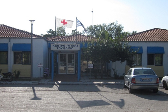 Σουφλί: Σταμάτησαν την επίσχεση εργασίας οι γιατροί του Κ.Υ