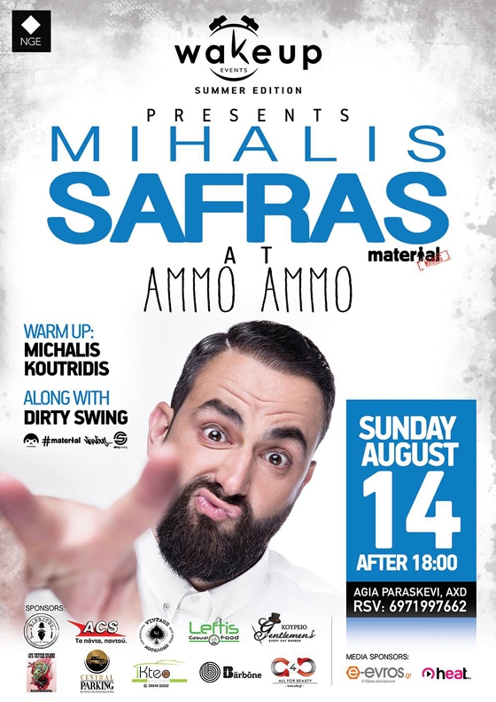 Τα Wake Up Events παρουσιάζουν τον Mihali Safra στο beach bar "Ammo Ammo"