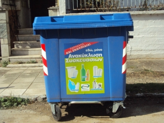 Ορεστιάδα: Χαμηλές επιδόσεις στην ανακύκλωση