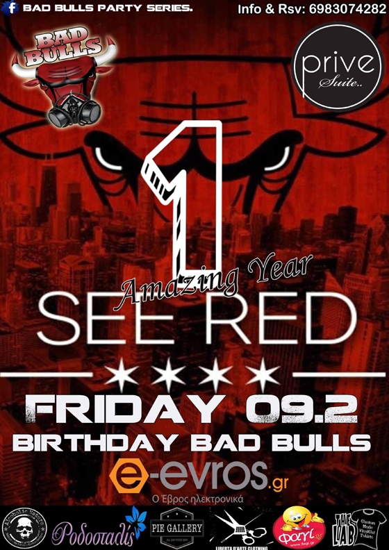 Τα Bad Bulls party γιορτάζουν ένα χρόνο παρουσίας!