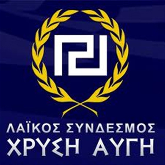 Ανακοίνωση ψηφοδελτίου του Λαϊκού Συνδέσμου Χρυσή Αυγή Ν. Έβρου.