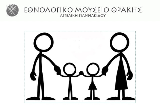 Ε.Μ.Θ: Ξεκινάει ο 1ος  κύκλος συναντήσεων του Πολιτιστικού Καφενείου με θέμα: Οικογένεια – Σχολείο- Παιδί.