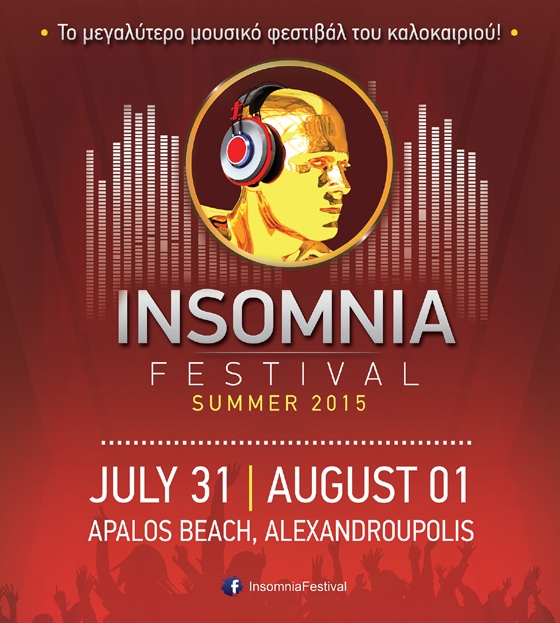 Διαγωνισμός από το "Insomnia Festival 2015" με δώρο ένα iPad.
