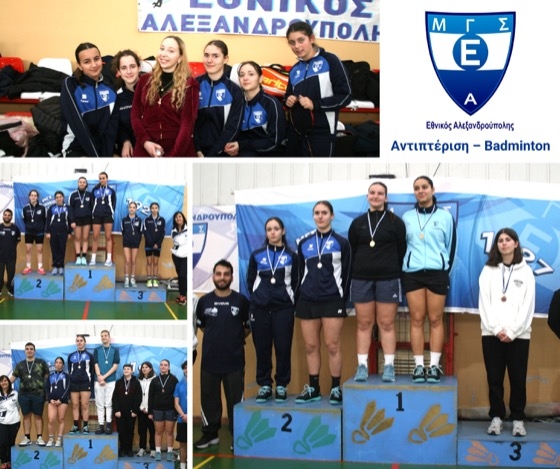 Στους αγώνες συμμετείχαν 44 αθλητές του badminton και οι επιτυχίες ήταν αρκετές για τον Εθνικό Αλεξανδρούπολης
