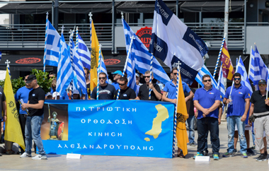 Παρούσα και η Π.Ο.Κ.Α.