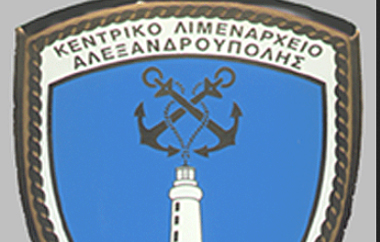 Μόνο στα χαρτιά φαίνεται ότι είναι 'Κεντρικό'.