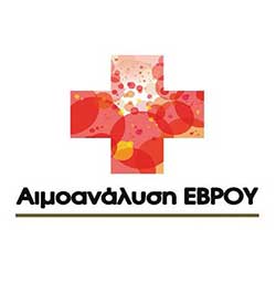 Σωπασή - Ρωμανίδου Φωτεινή