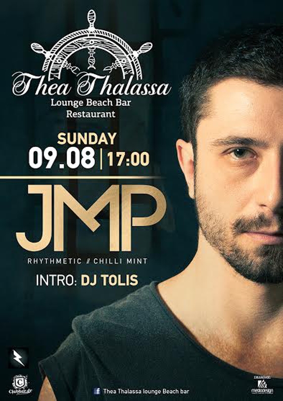 Ο JMP στα decks του Thea Thalassa Lounge Beach Bar