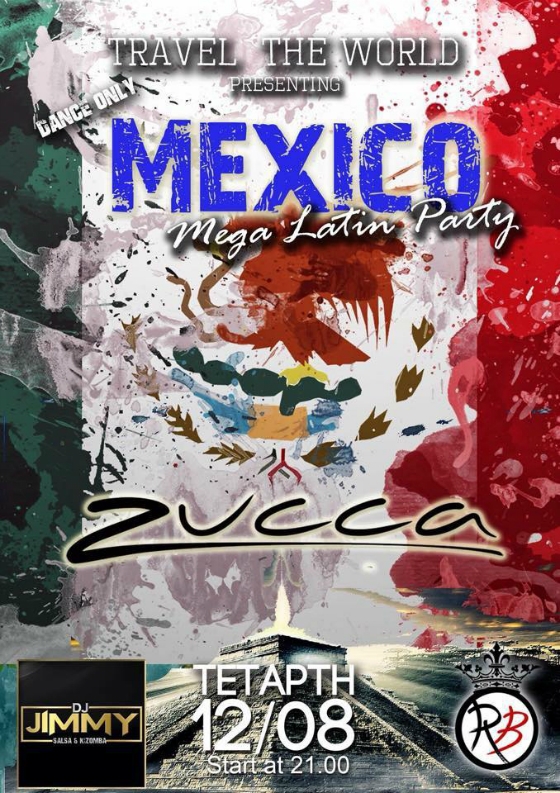 Αυτη τη Τετάρτη στο Zucca αναχωρούμε για Μεξικό