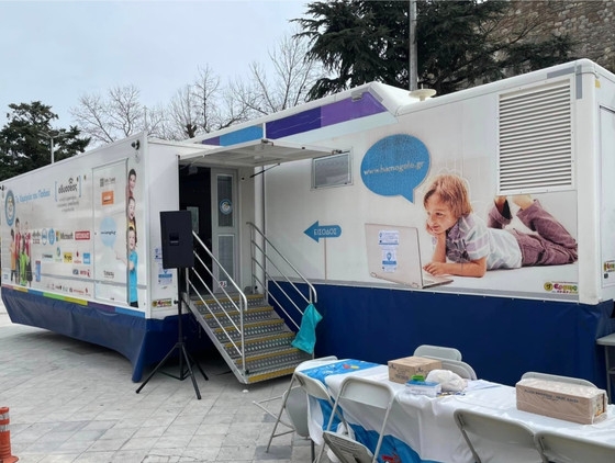 Με επιτυχία ολοκληρώθηκαν οι δράσεις από «Tο Χαμόγελο του Παιδιού» στο Διδυμότειχο