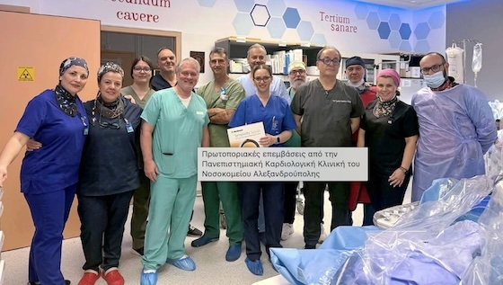 Στις επεμβάσεις συμμετείχε η ομάδα του Καθηγητή κ. Τζιακά.