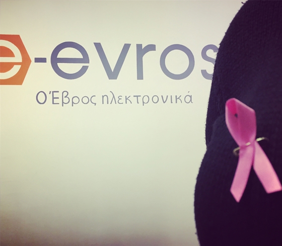 Παγκόσμια Ημέρα κατά του Καρκίνου του Μαστού η 25η Οκτωβρίου