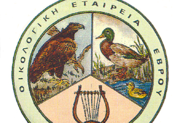 Συνάντηση την Τετάρτη 23 Ιουλίου στις 7.30 μ.μ.