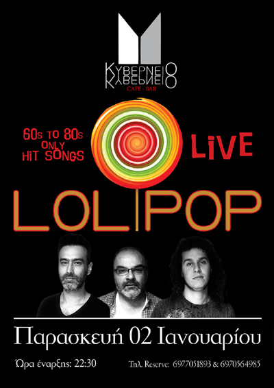 Οι 'LOLiPOP' live την Παρασκευή στο Κυβερνείο.