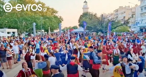 Χορός, χρώματα και μουσική πρωταγωνιστούν στην Αλεξανδρούπολη!