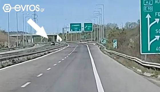 Το όχημα που κατευθύνεται με μεγάλη ταχύτητα στο αντίθετο ρεύμα.