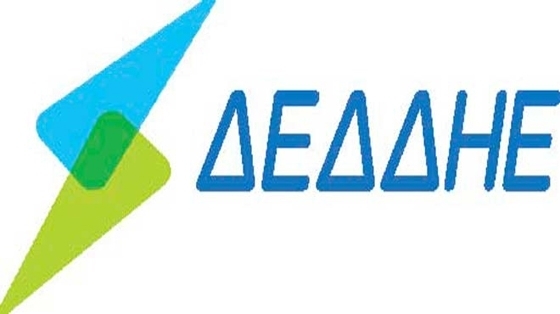 Διακοπές ρεύματος ανακοίνωσε η ΔΕΔΔΗΕ για την περιοχή του Σουφλίου.