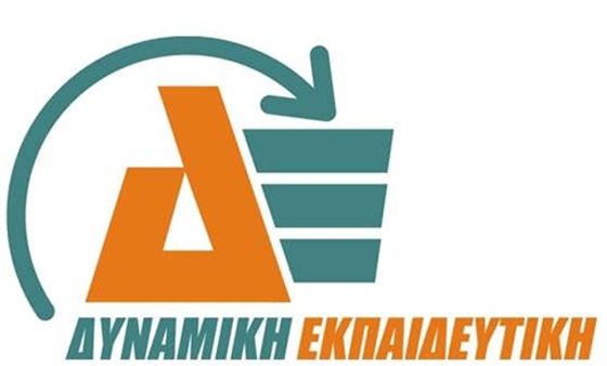 Πρόγραμμα Voucher για πτυχιούχους ΑΕΙ – ΤΕΙ εως 29 ετών.