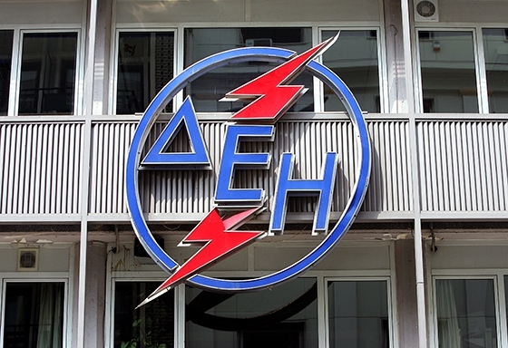 ΔΕΗ: Επιστρέφει μέρος των κερδών στους καλοπληρωτές των λογαριασμών.