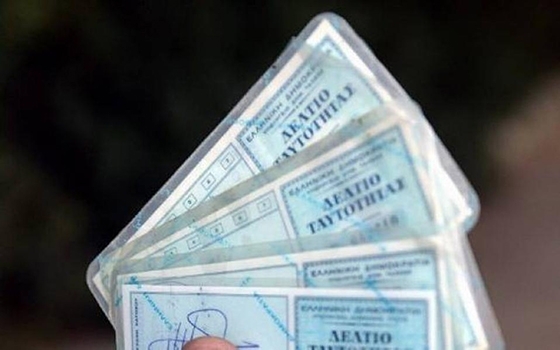 Ωράριο λειτουργίας των Γραφείων Ταυτοτήτων για το Σαββατοκύριακο των εκλογών.
