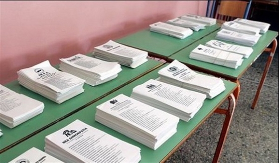 Εκλογές 2015: Τι ισχύει για τα μέλη των εφορευτικών επιτροπών.