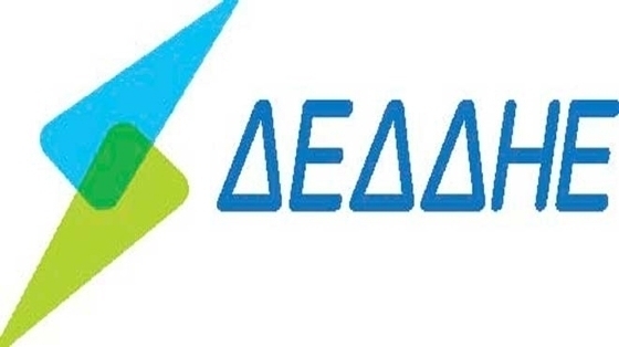 ΔΕΔΔΗΕ: Διακοπές ρεύματος σε περιοχές του Σουφλίου και του Διδυμοτείχου.
